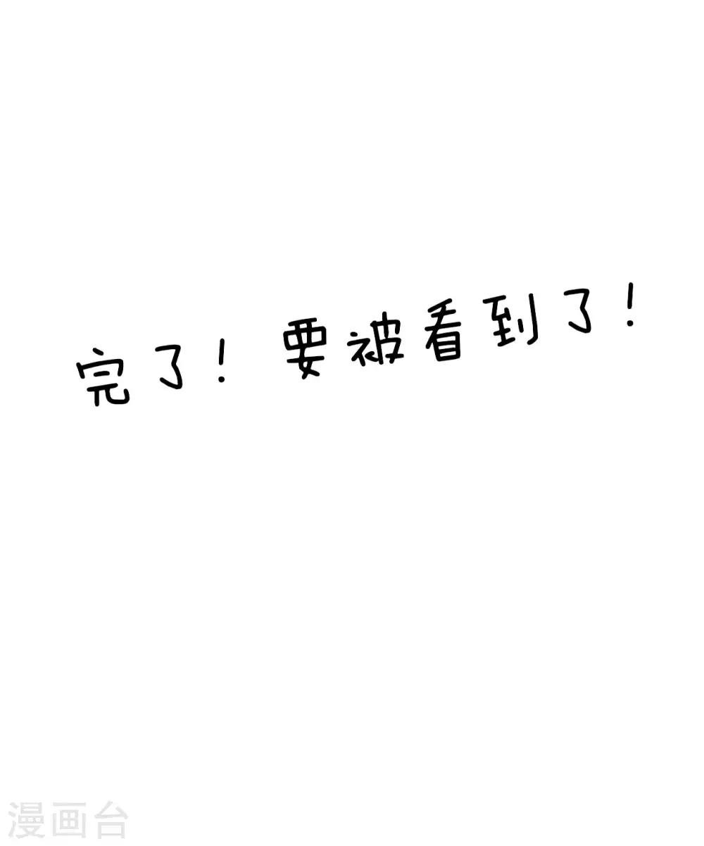 第14话 我们是不是在哪里见过？