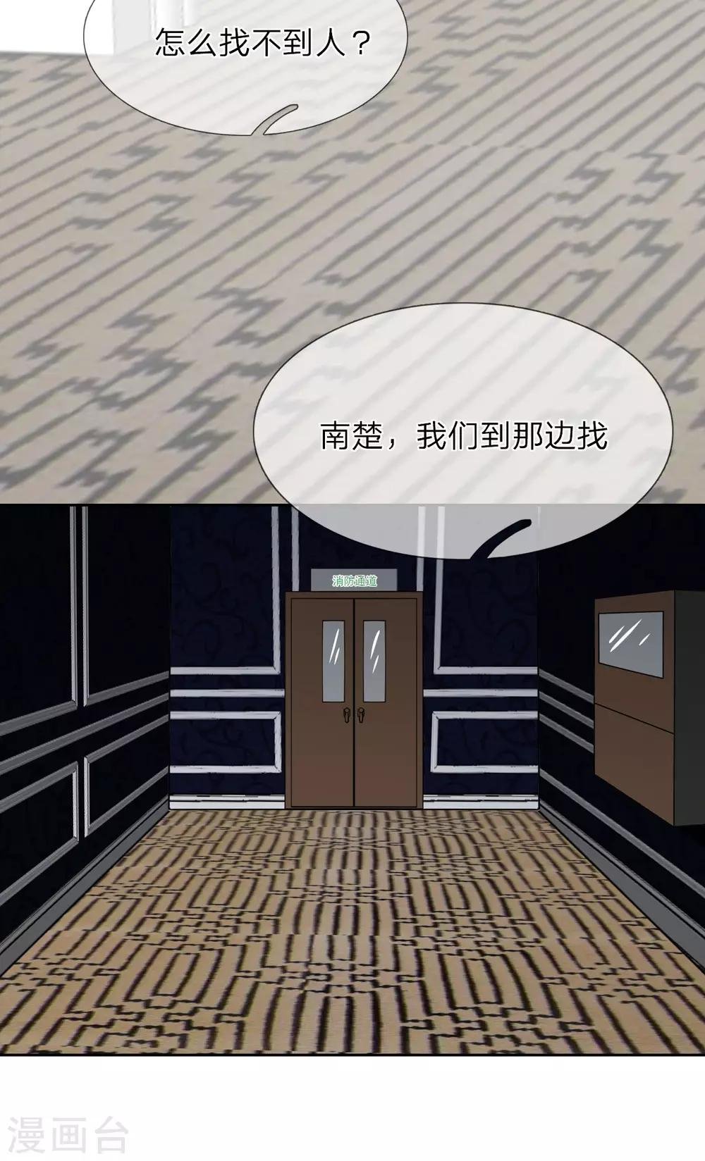 第15话 以后，我们有的是时间