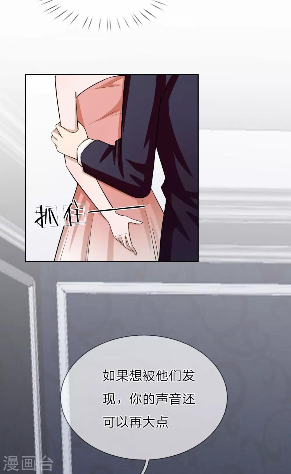 第15话 以后，我们有的是时间