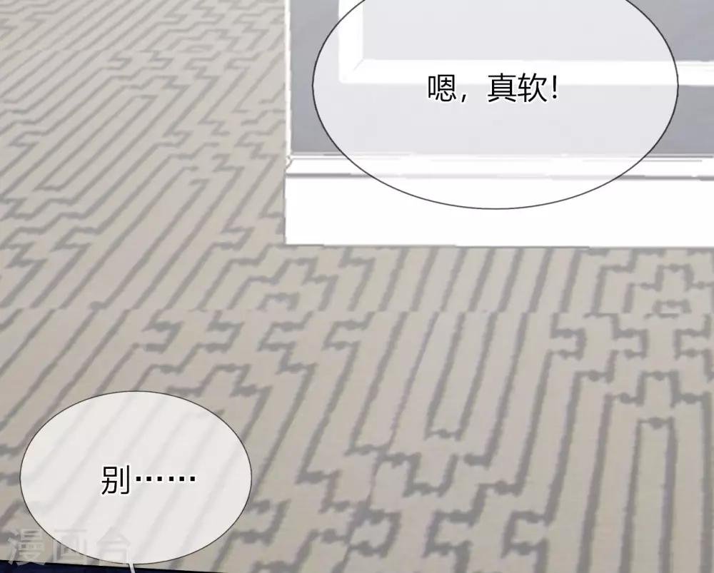 第15话 以后，我们有的是时间
