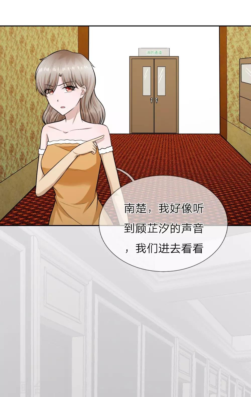 第15话 以后，我们有的是时间
