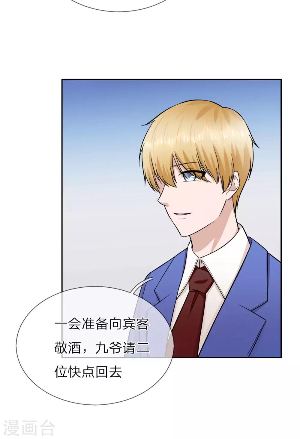 第15话 以后，我们有的是时间