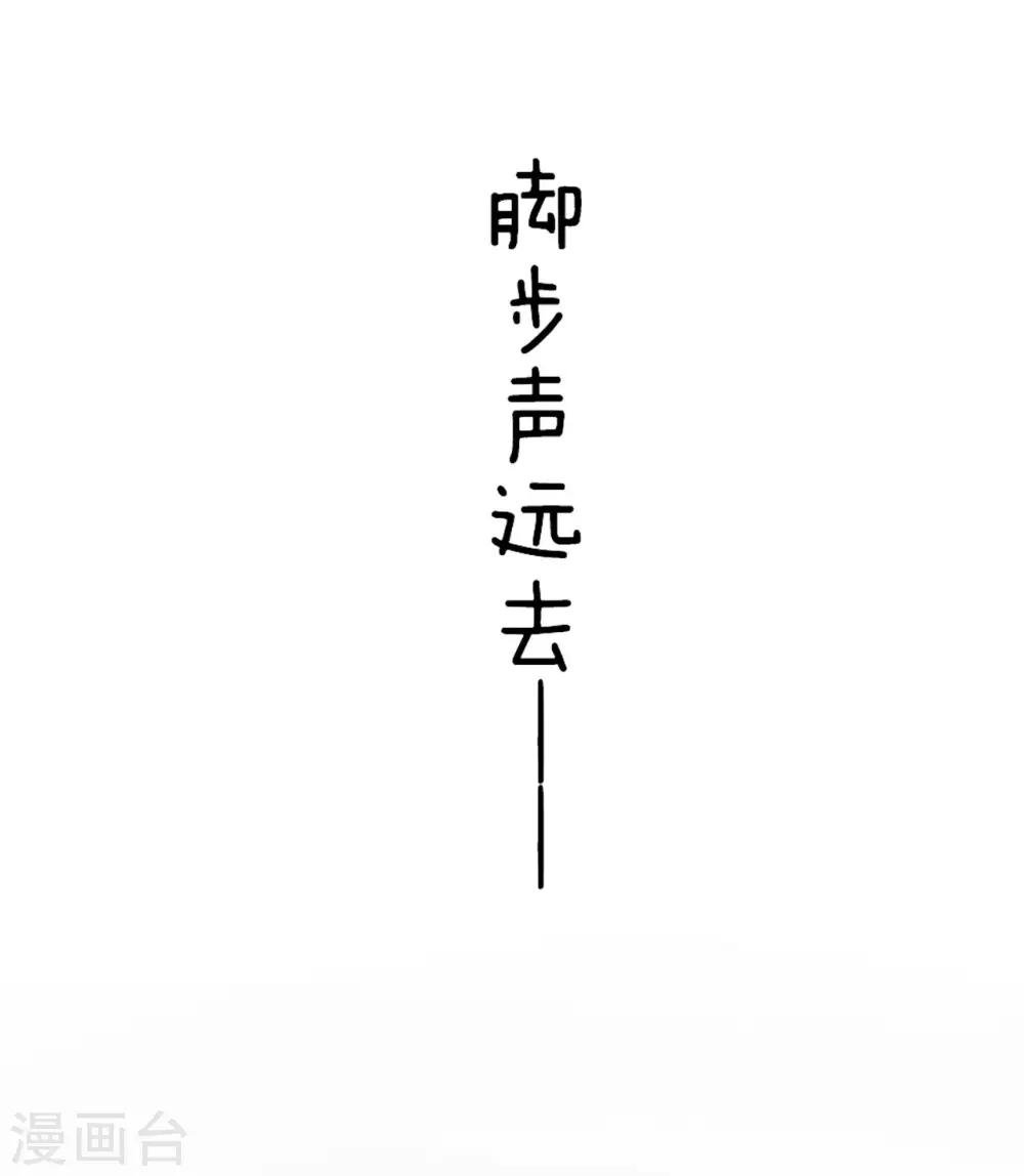 第15话 以后，我们有的是时间