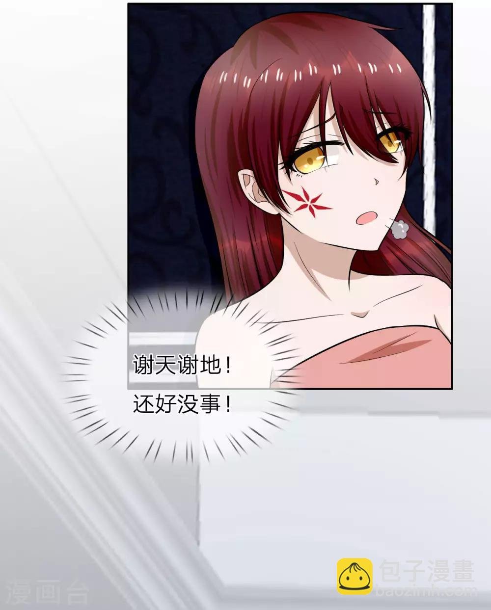 第15话 以后，我们有的是时间