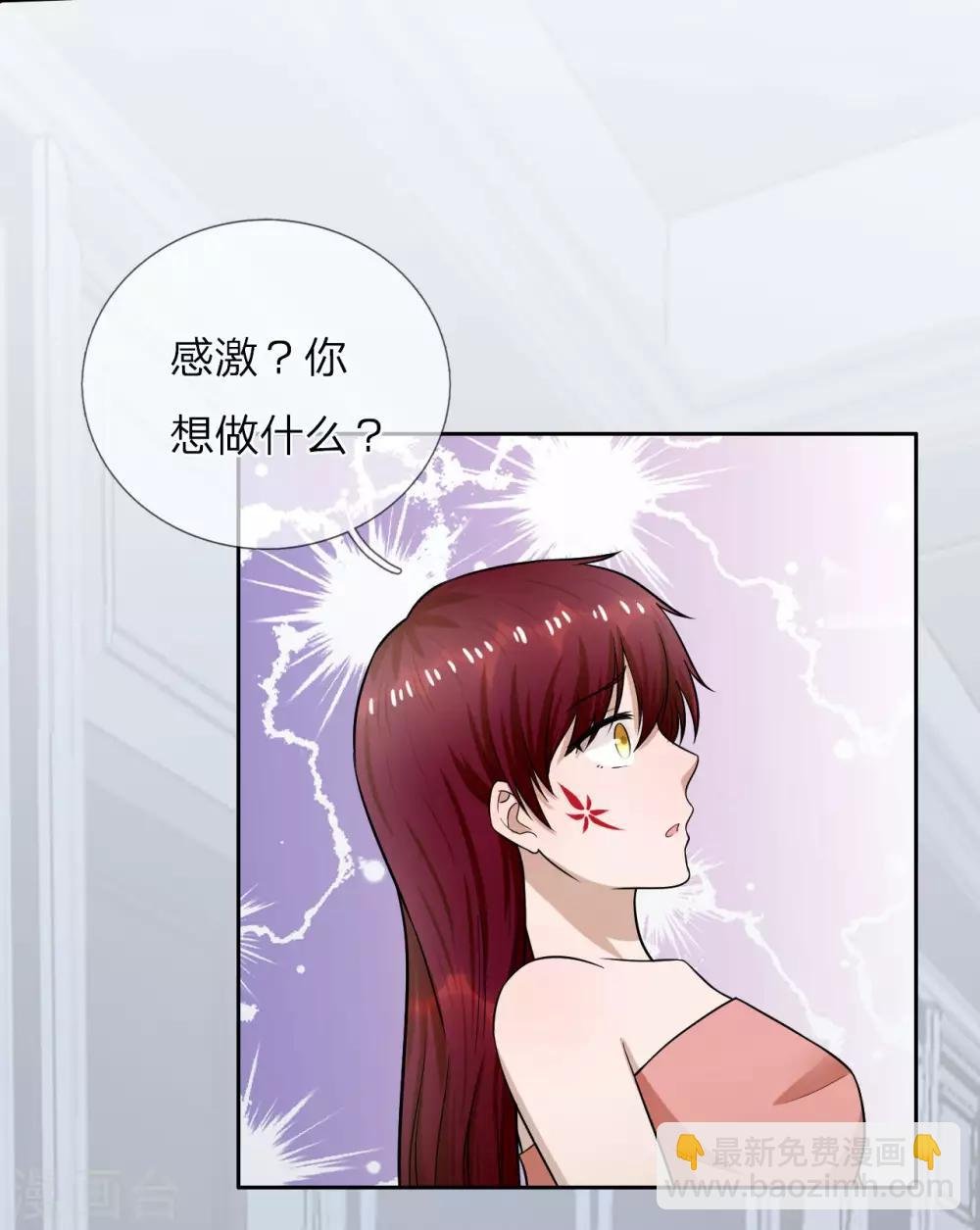 第15话 以后，我们有的是时间