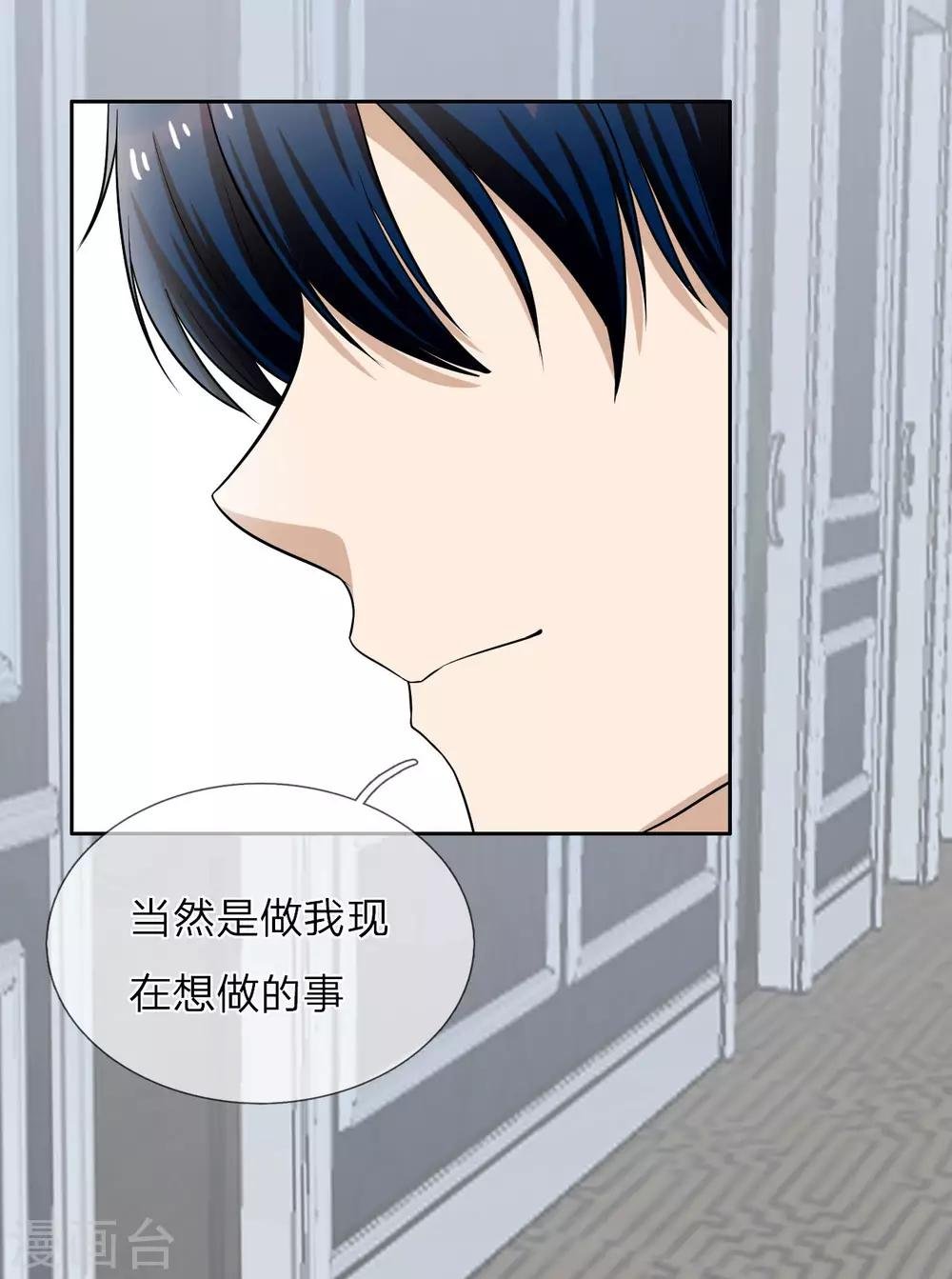 第15话 以后，我们有的是时间