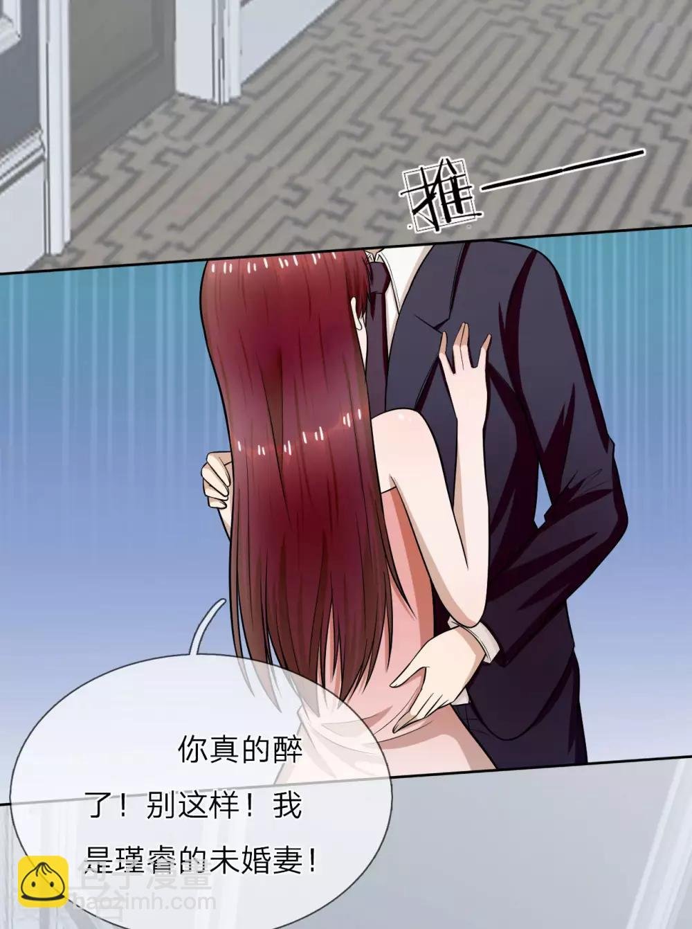 第15话 以后，我们有的是时间