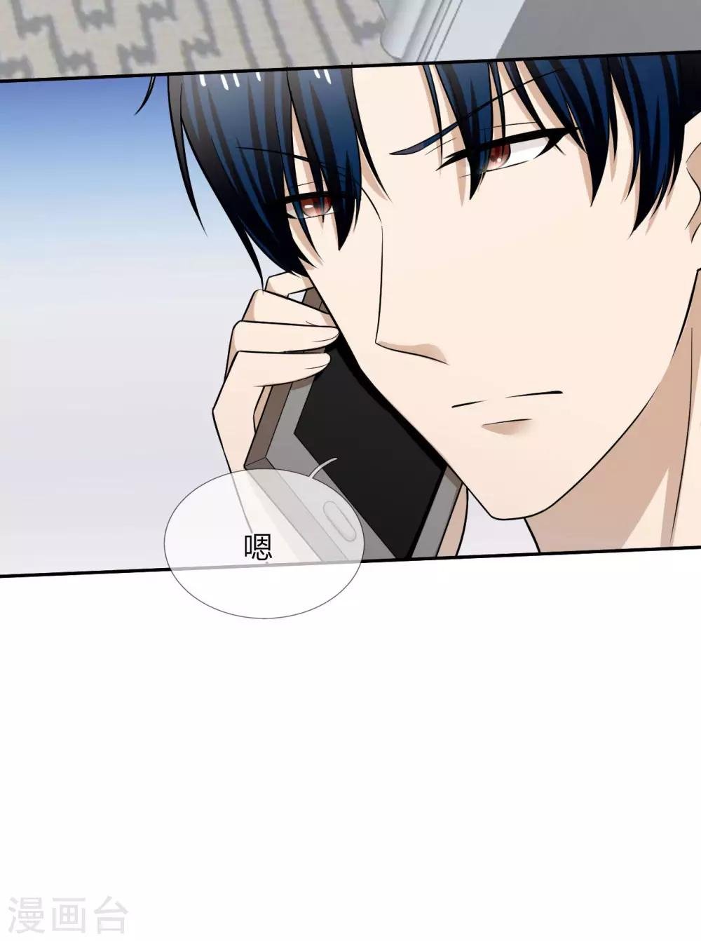 第15话 以后，我们有的是时间