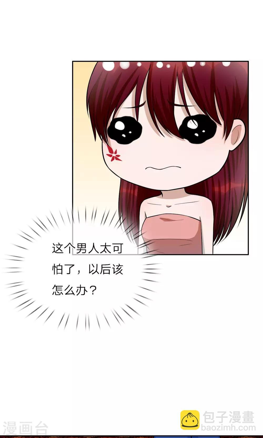 第15话 以后，我们有的是时间