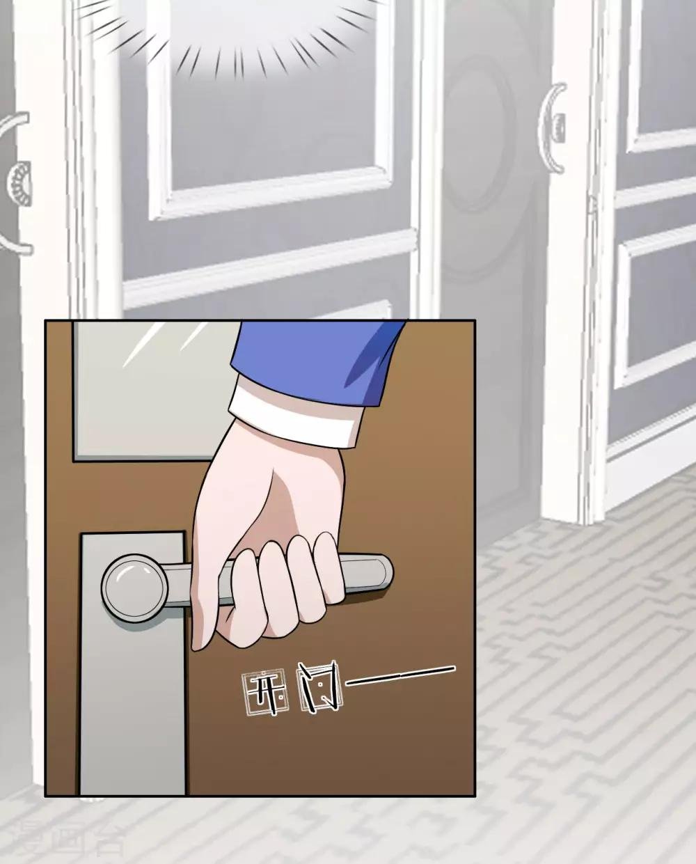 第15话 以后，我们有的是时间