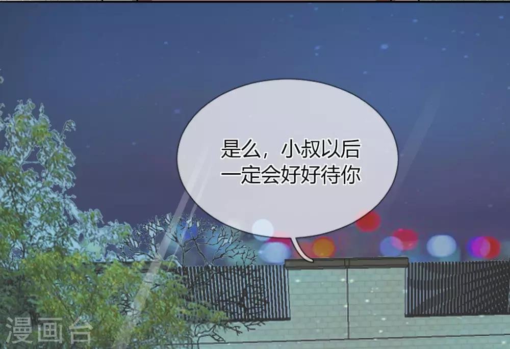 第16话 衣服都湿了，脱了吧
