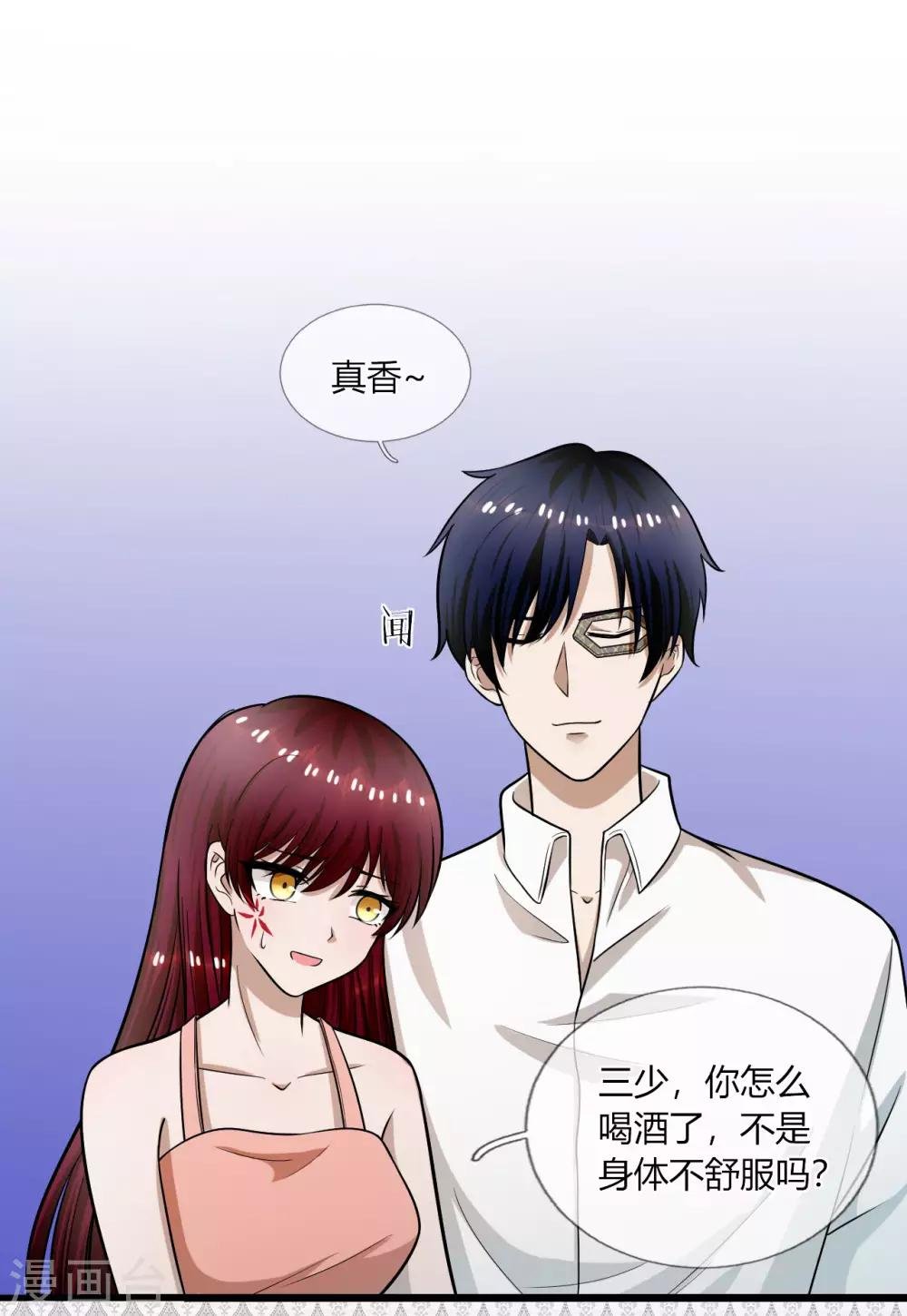 第16话 衣服都湿了，脱了吧