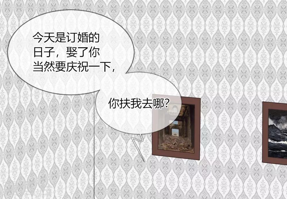 第16话 衣服都湿了，脱了吧