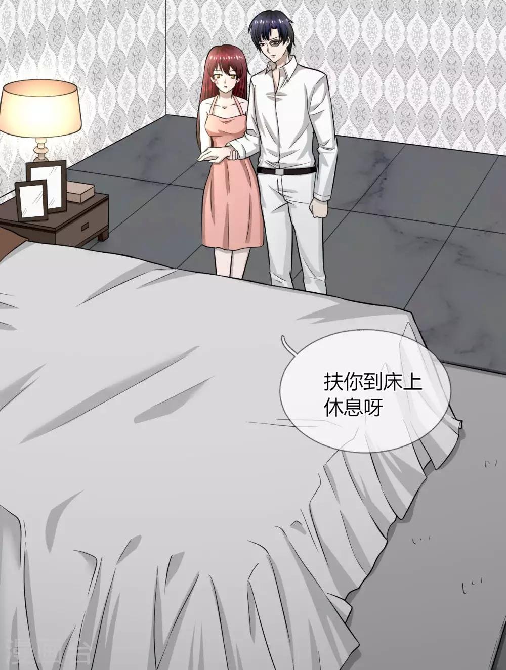 第16话 衣服都湿了，脱了吧