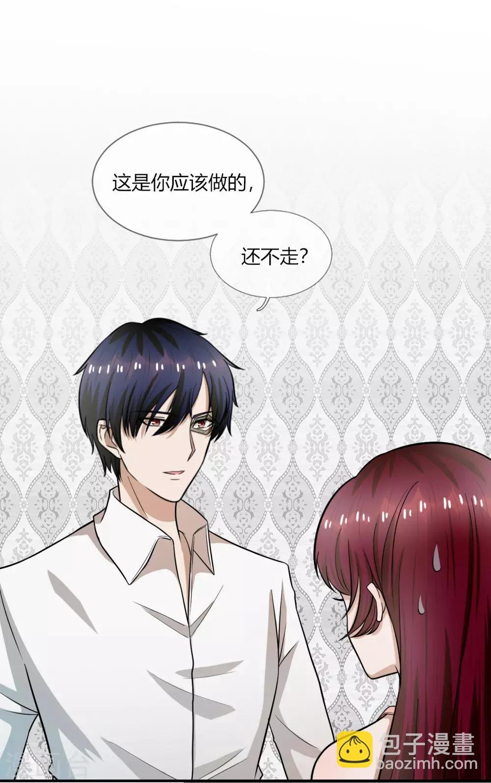 第16话 衣服都湿了，脱了吧