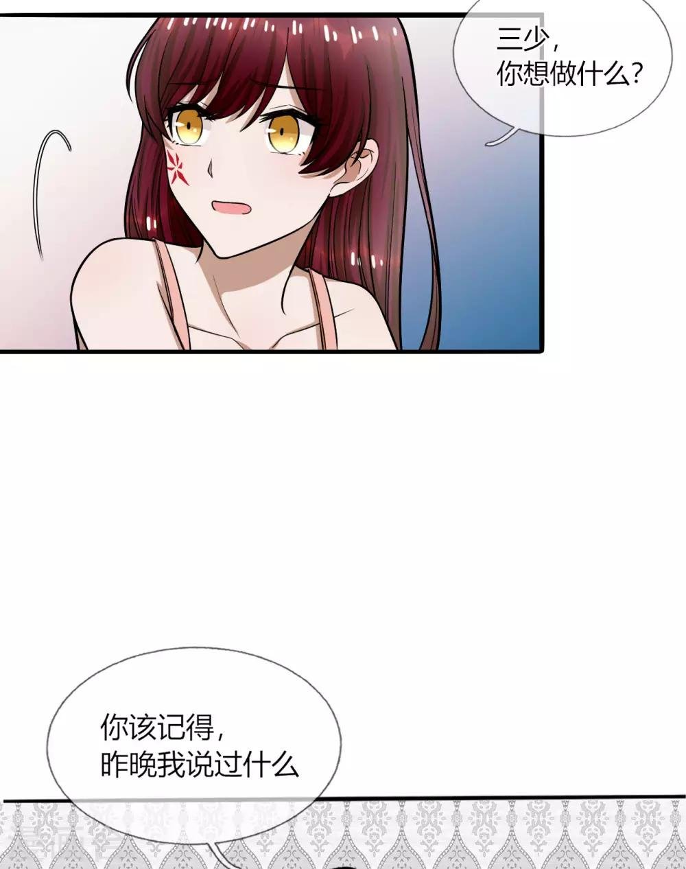 第16话 衣服都湿了，脱了吧