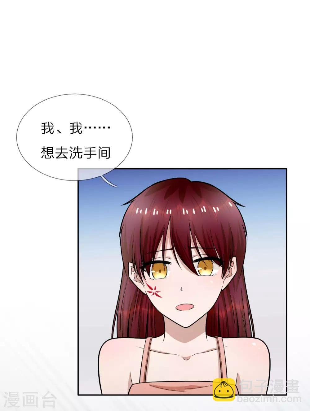 第17话 永远不许踏入慕家半步