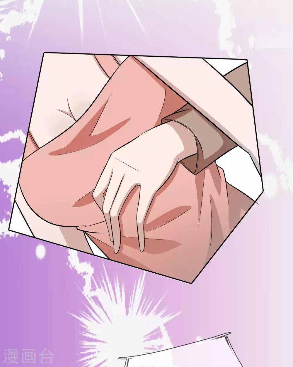 第17话 永远不许踏入慕家半步