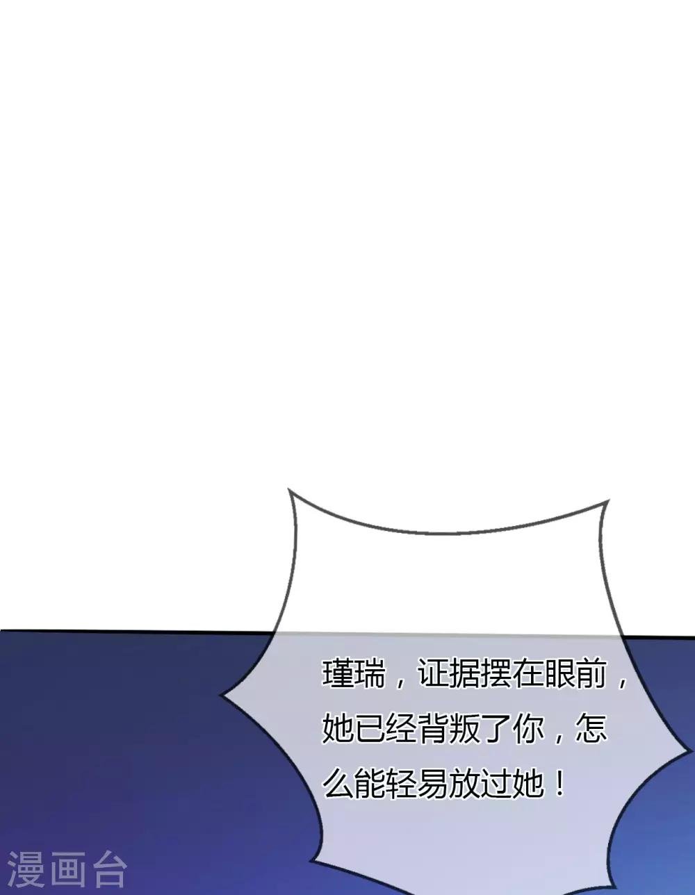 第18话 你和小叔到底是什么关系