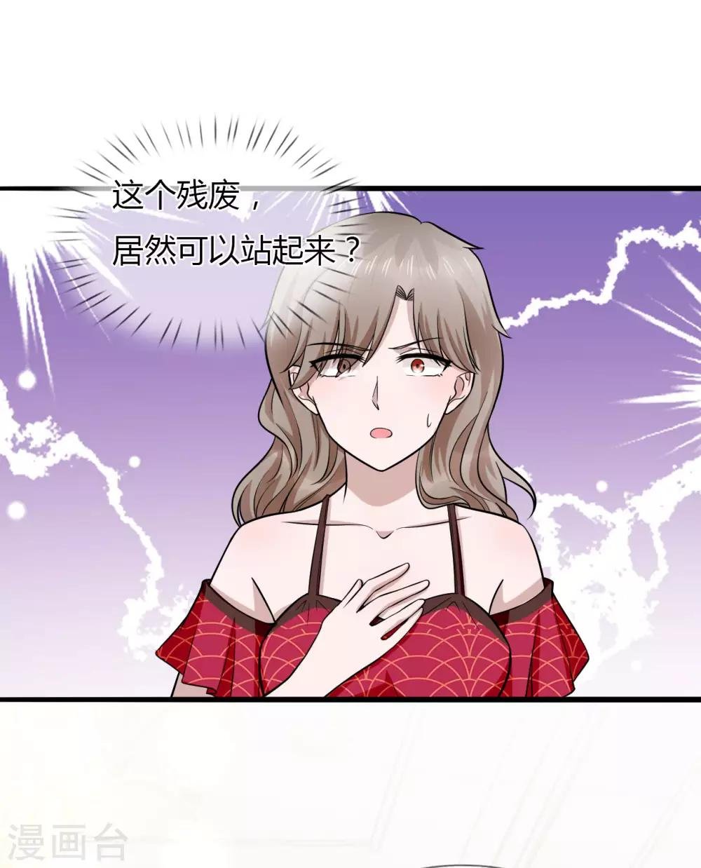 第18话 你和小叔到底是什么关系