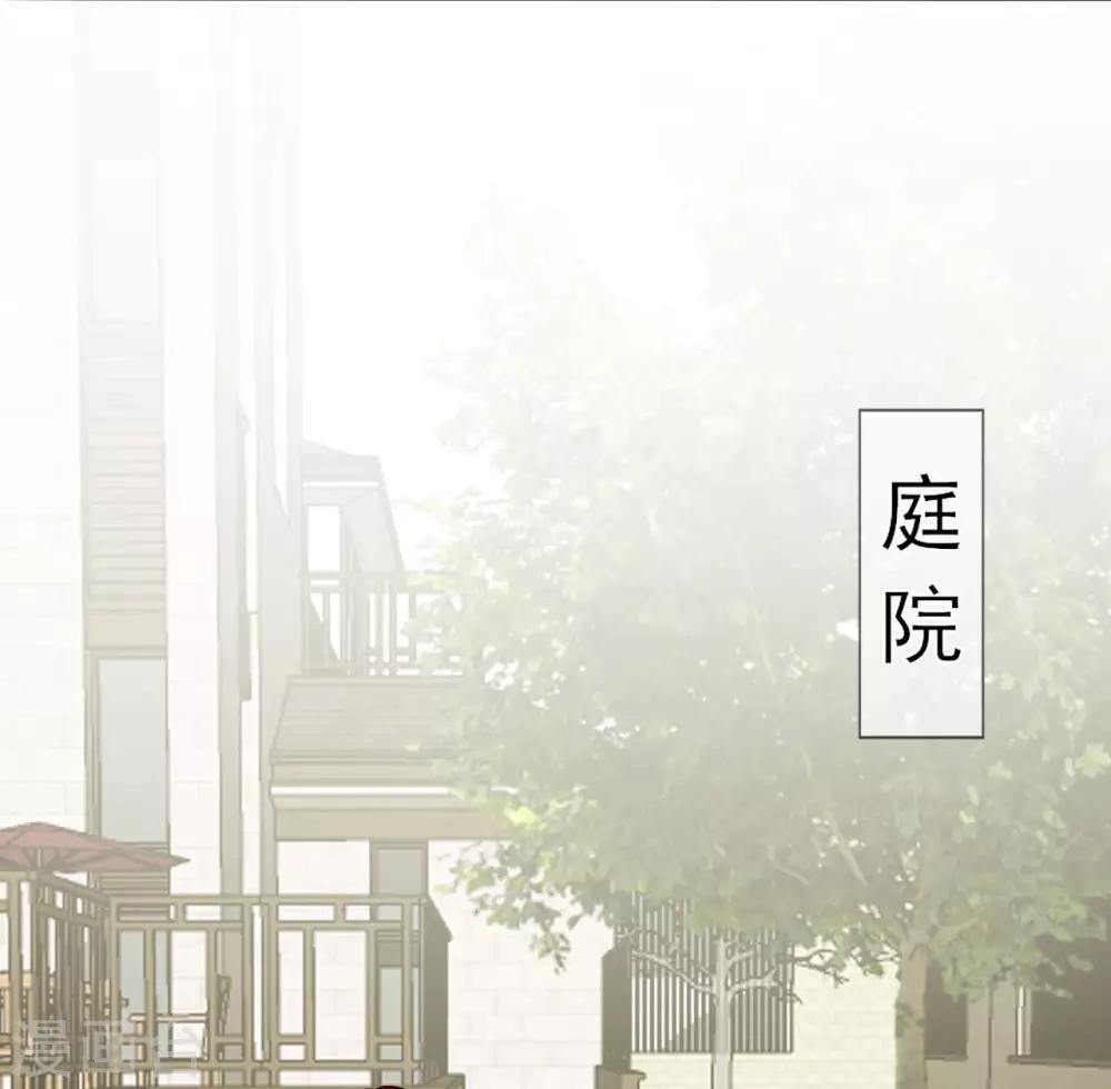 第18话 你和小叔到底是什么关系
