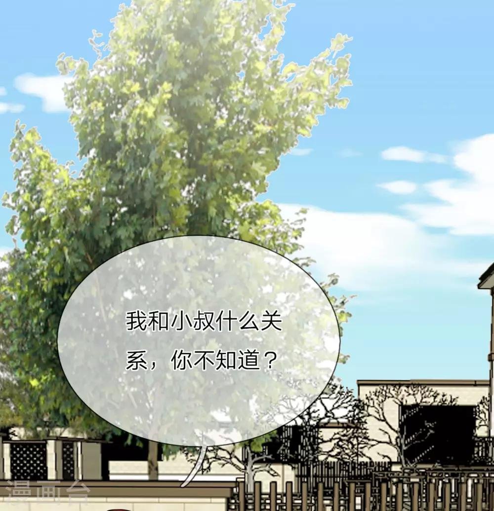 第19话 求你，不要这样