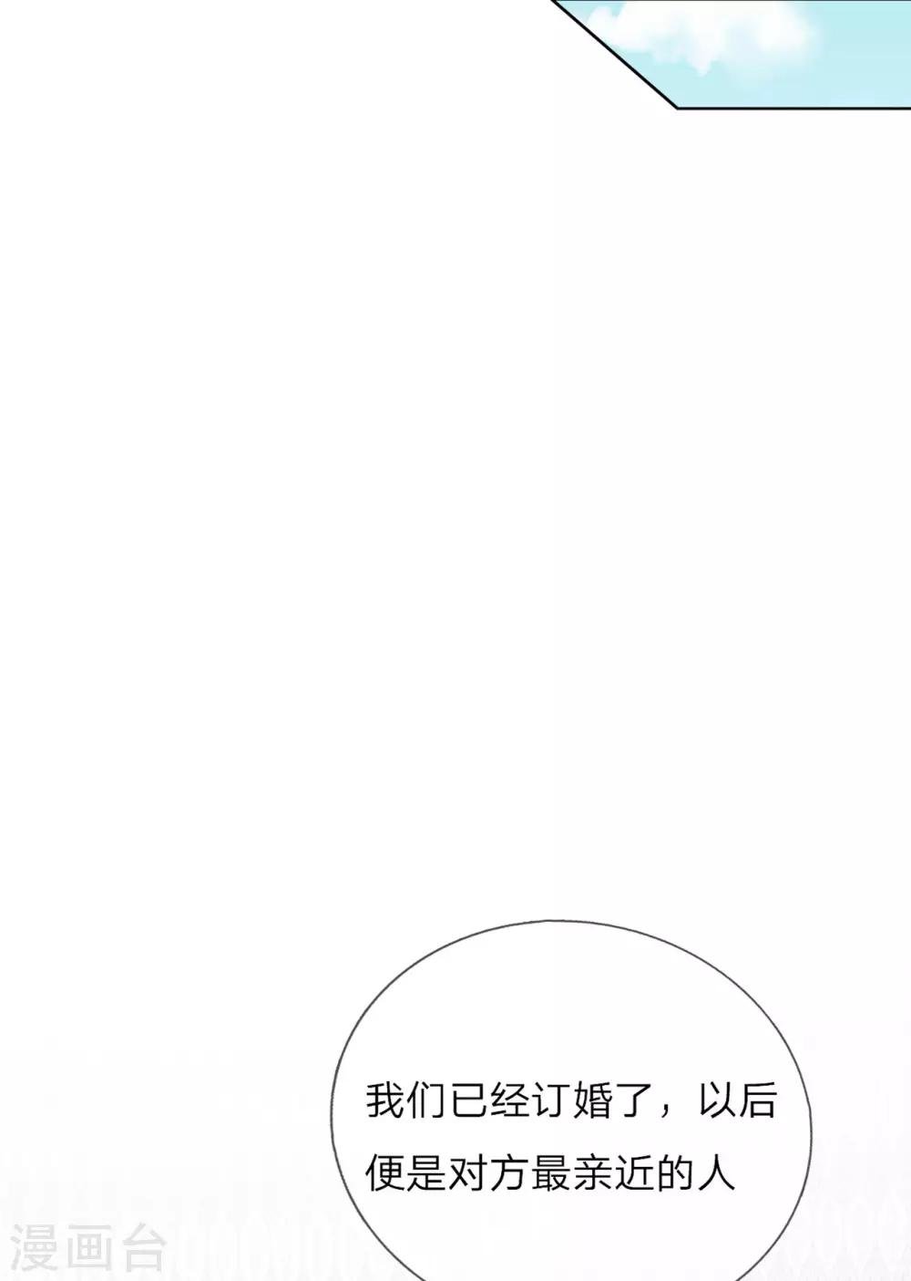 第19话 求你，不要这样