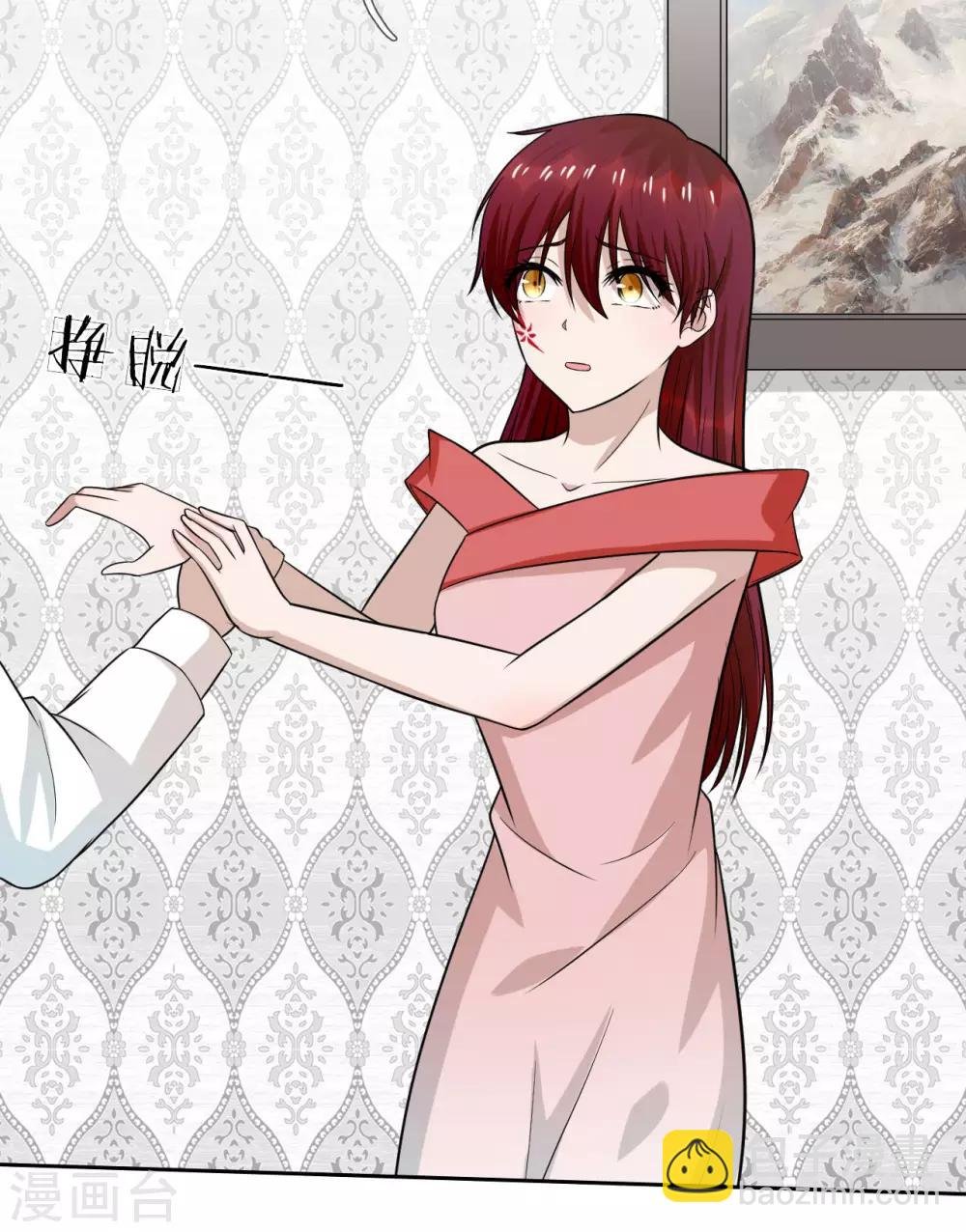 第19话 求你，不要这样
