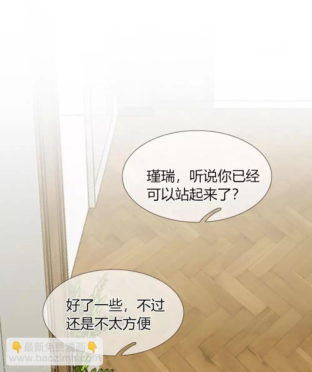 第20话 三少的真面目