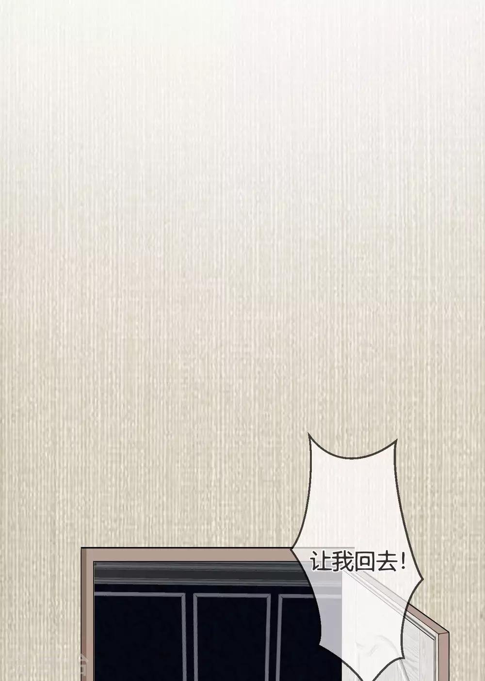 第20话 三少的真面目