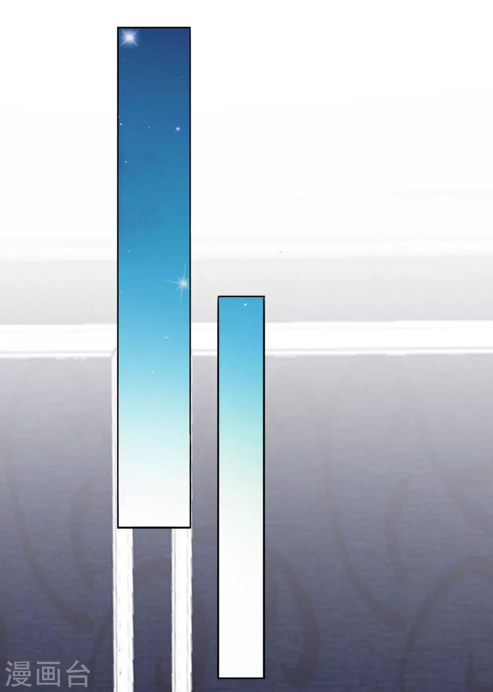 第20话 三少的真面目