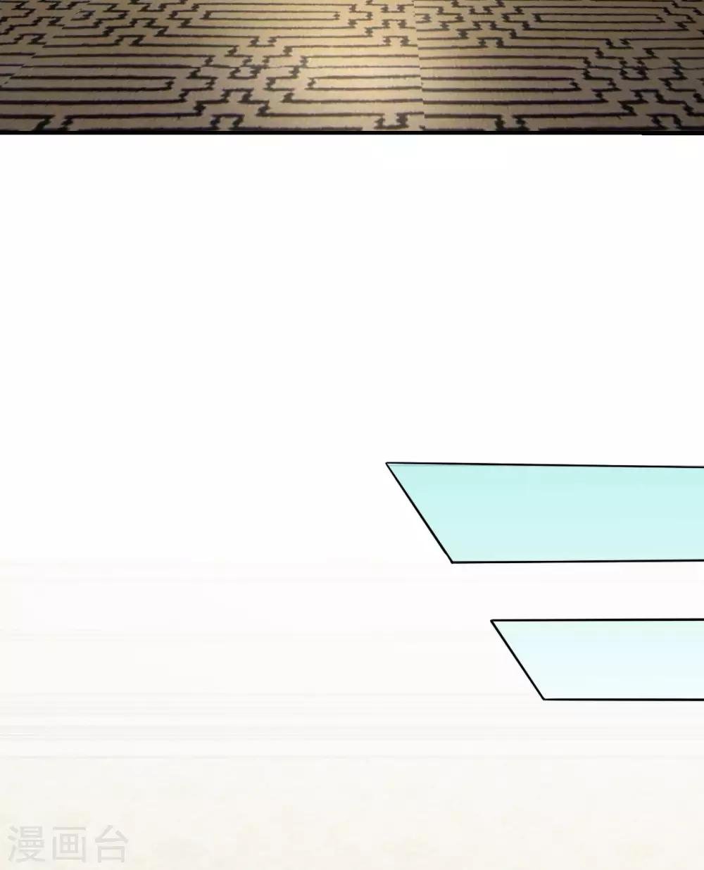 第20话 三少的真面目