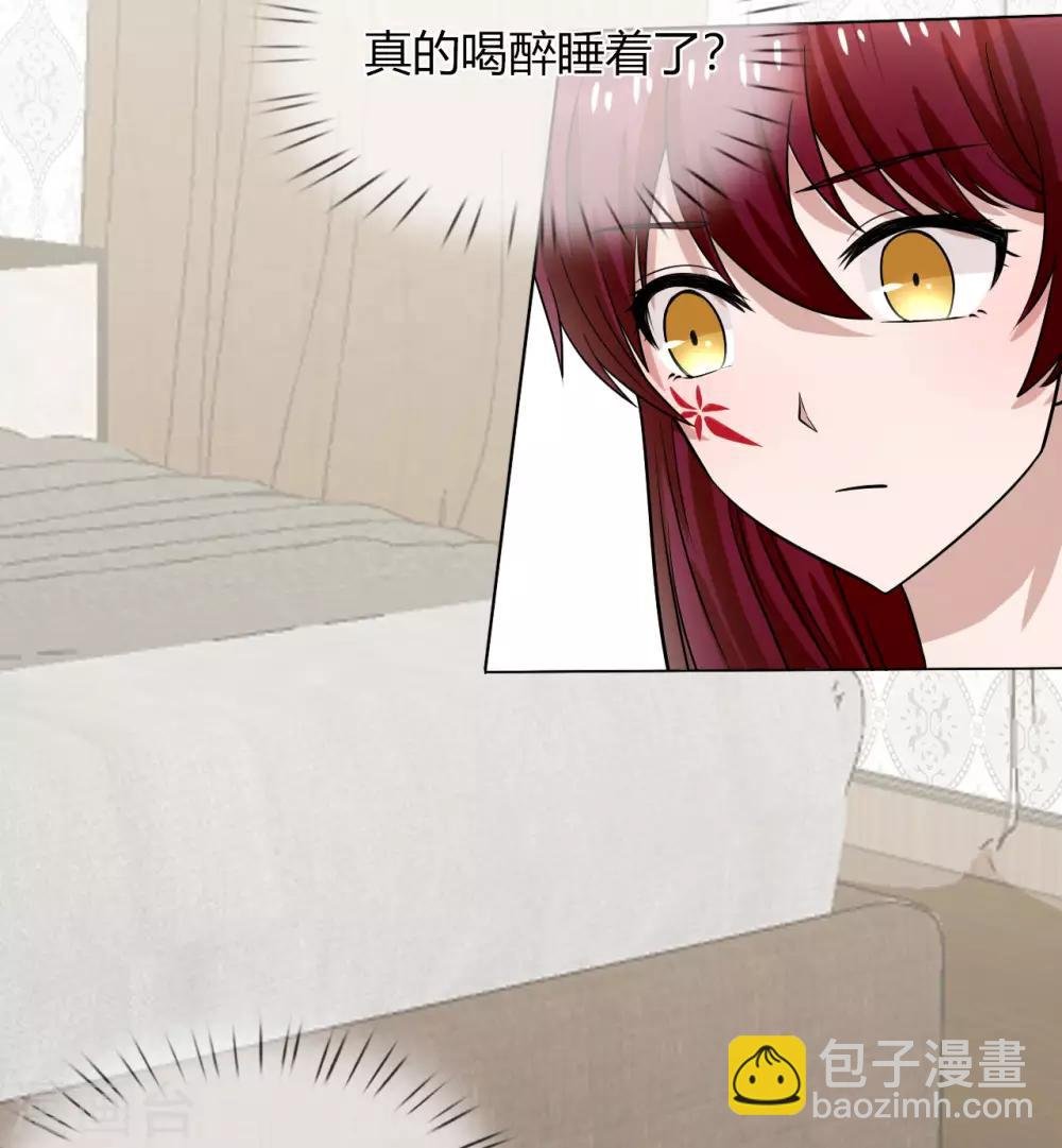 第20话 三少的真面目