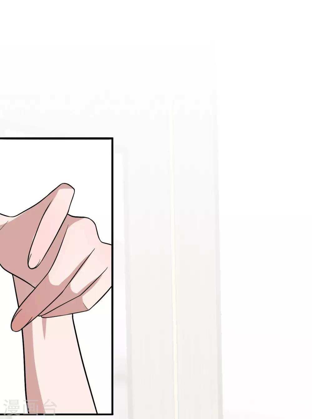 第20话 三少的真面目