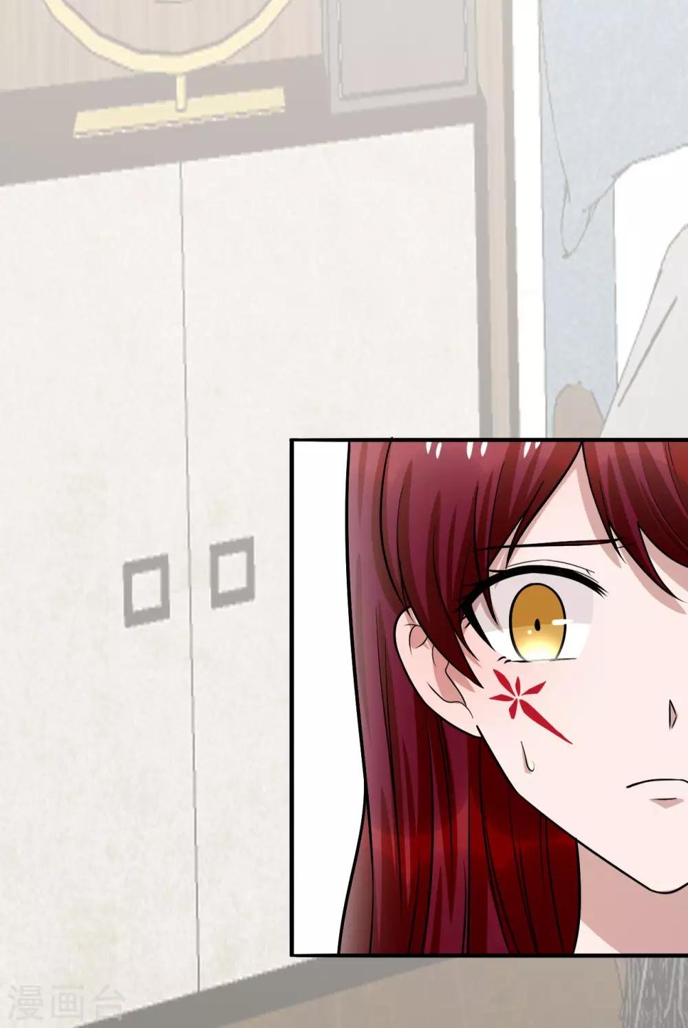 第20话 三少的真面目