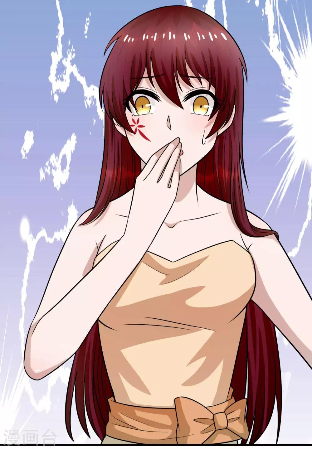 第20话 三少的真面目