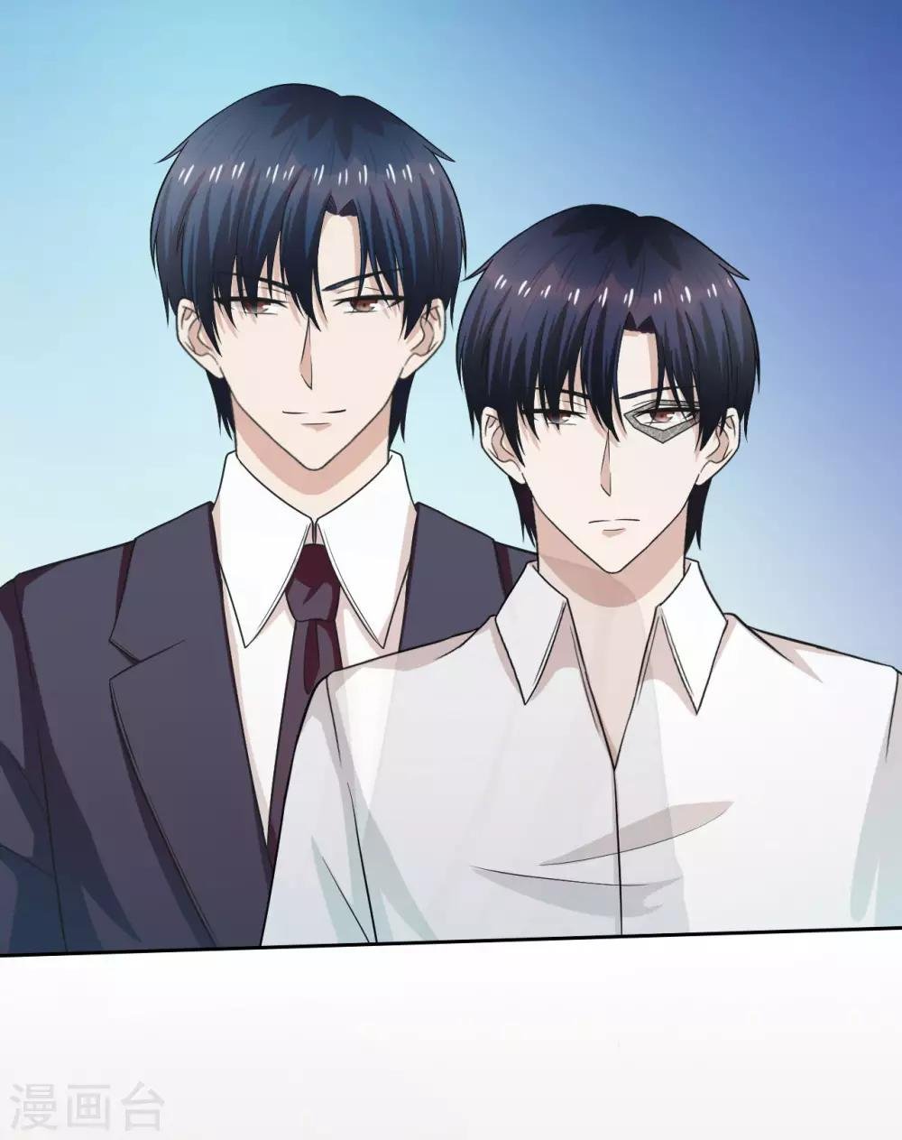第21话 三少，我错了