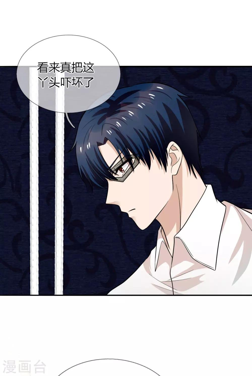 第22话 听话，我会宠你