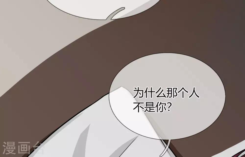 第22话 听话，我会宠你