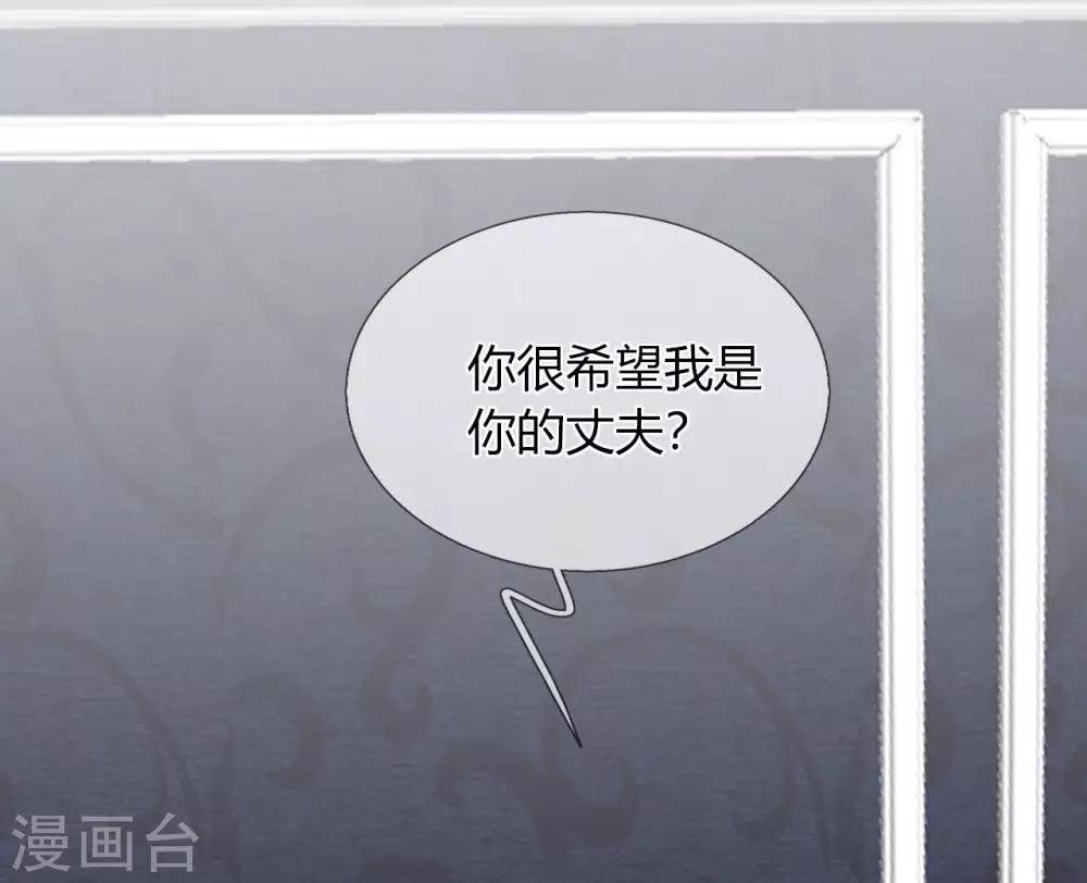 第22话 听话，我会宠你