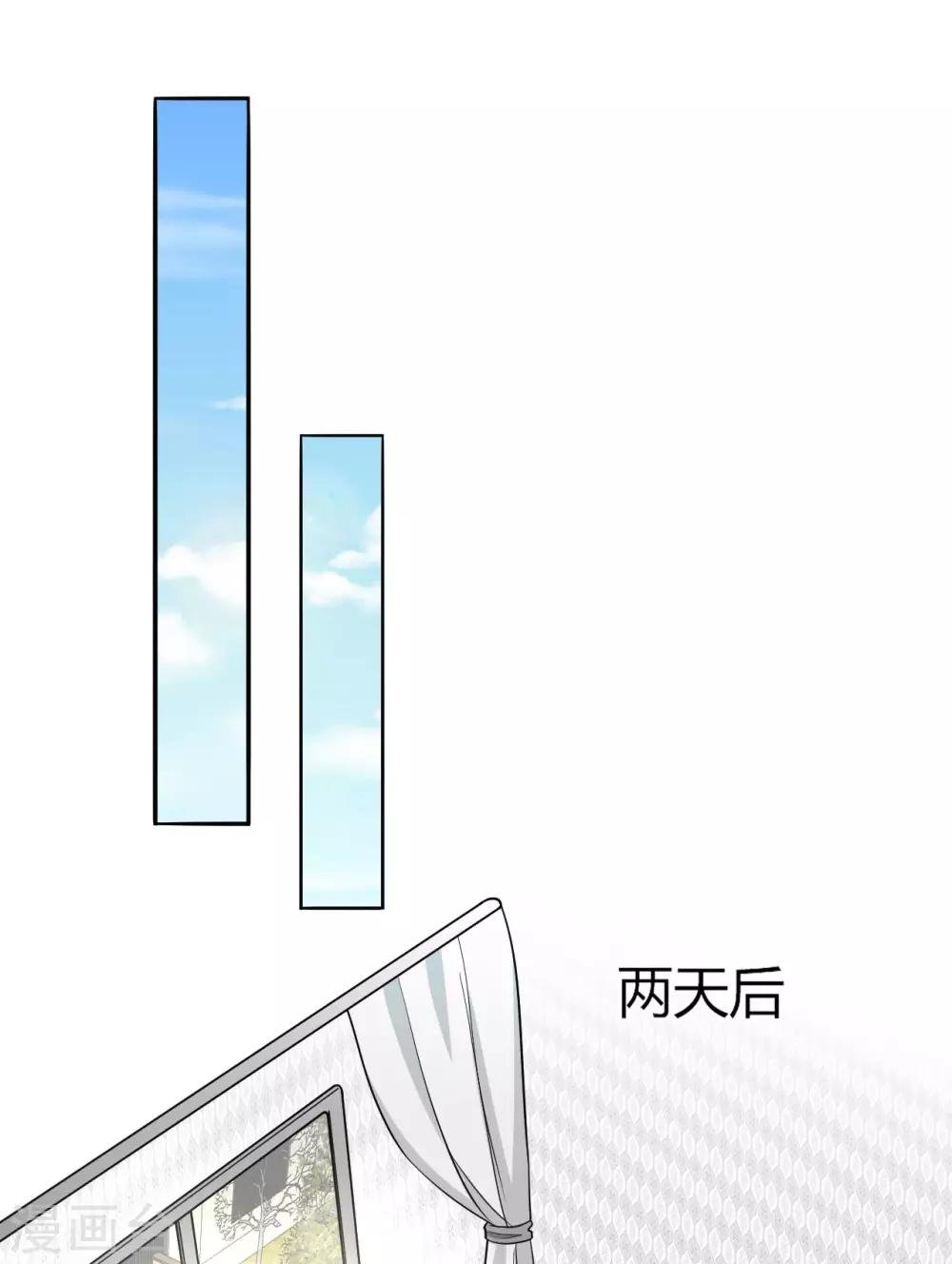 第22话 听话，我会宠你