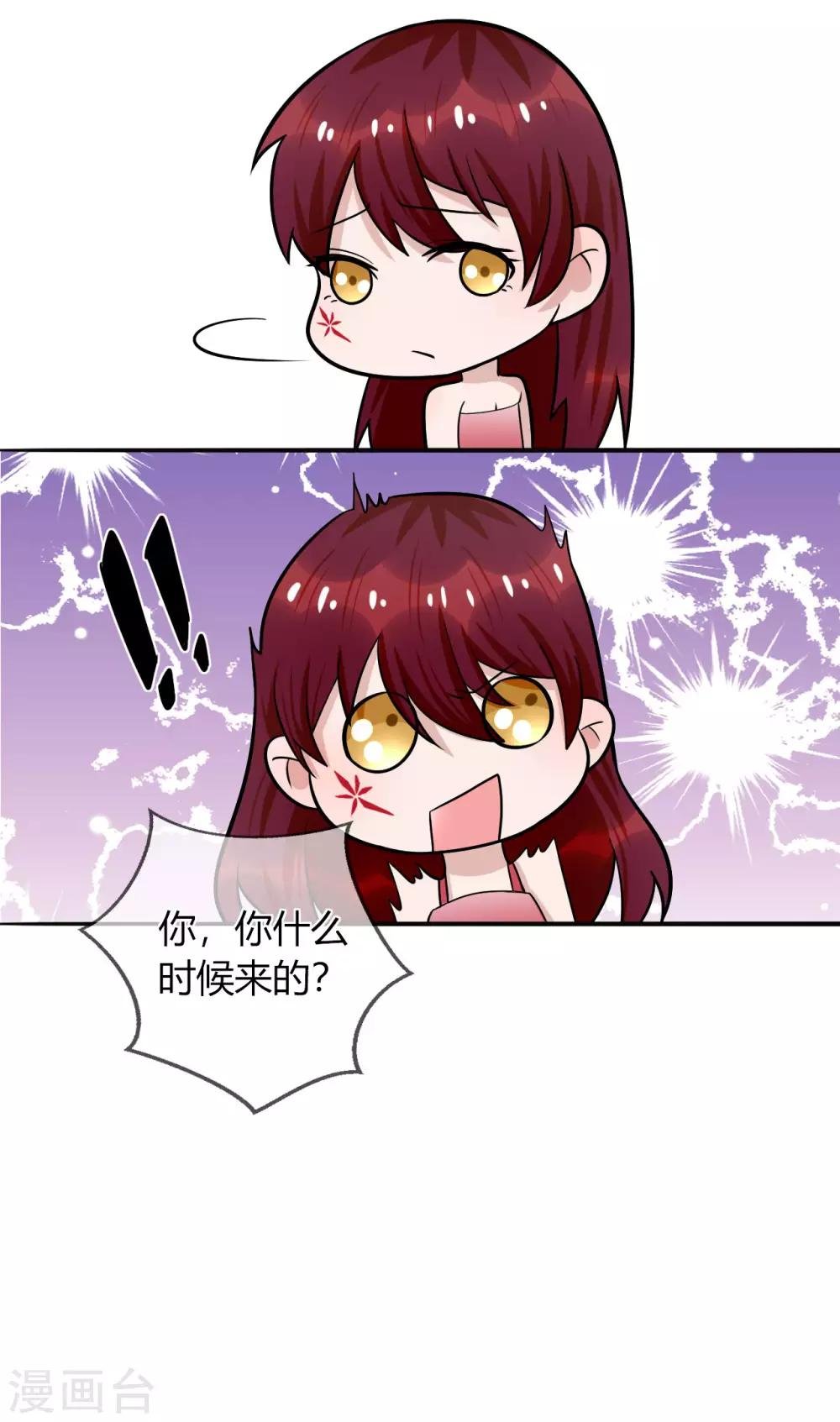 第22话 听话，我会宠你
