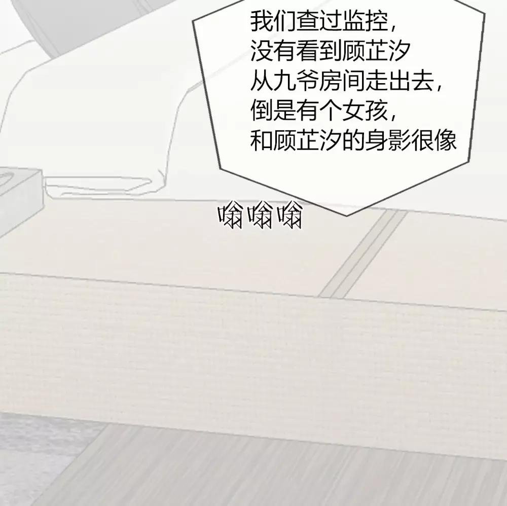 第22话 听话，我会宠你