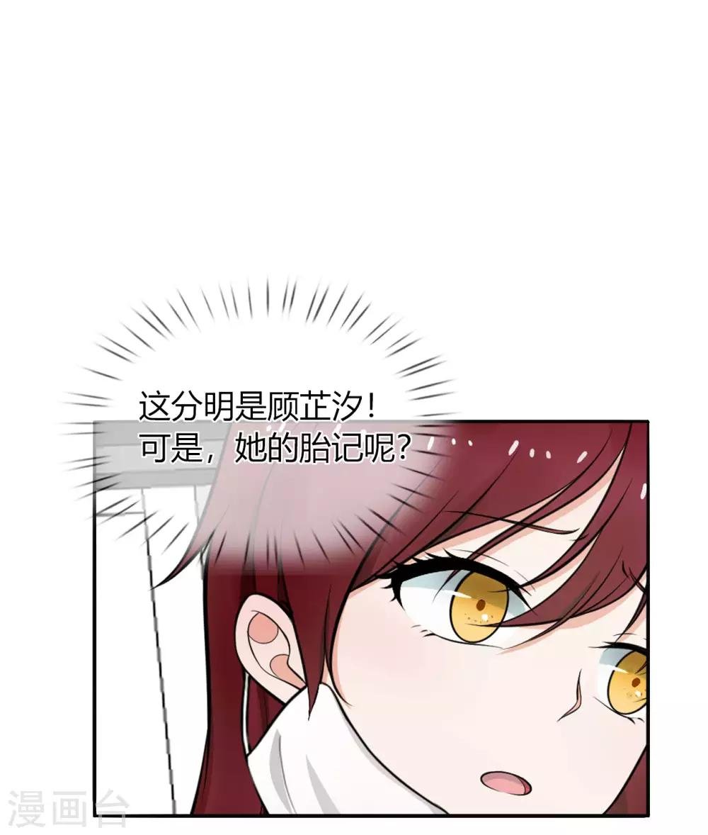 第22话 听话，我会宠你