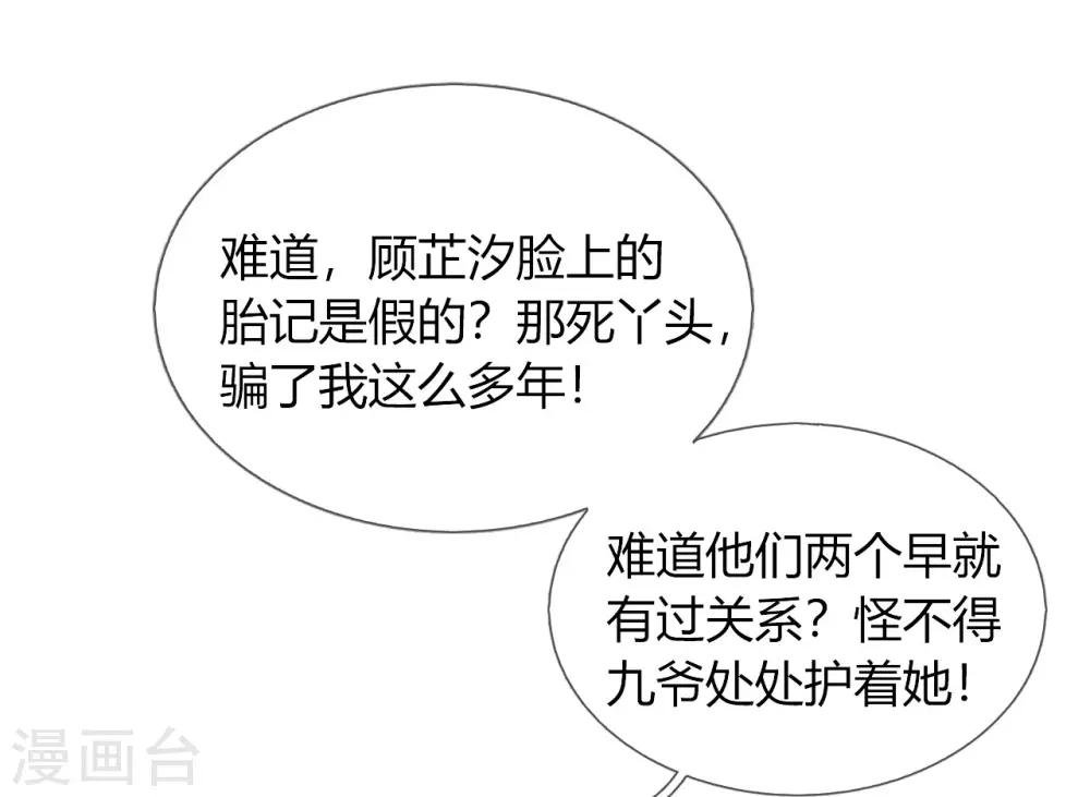 第22话 听话，我会宠你