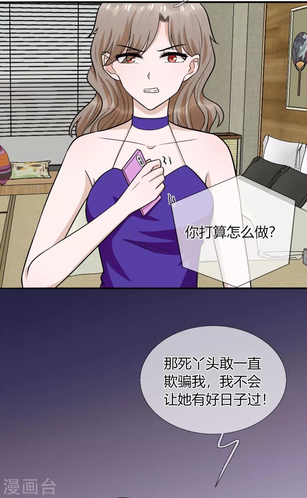 第22话 听话，我会宠你