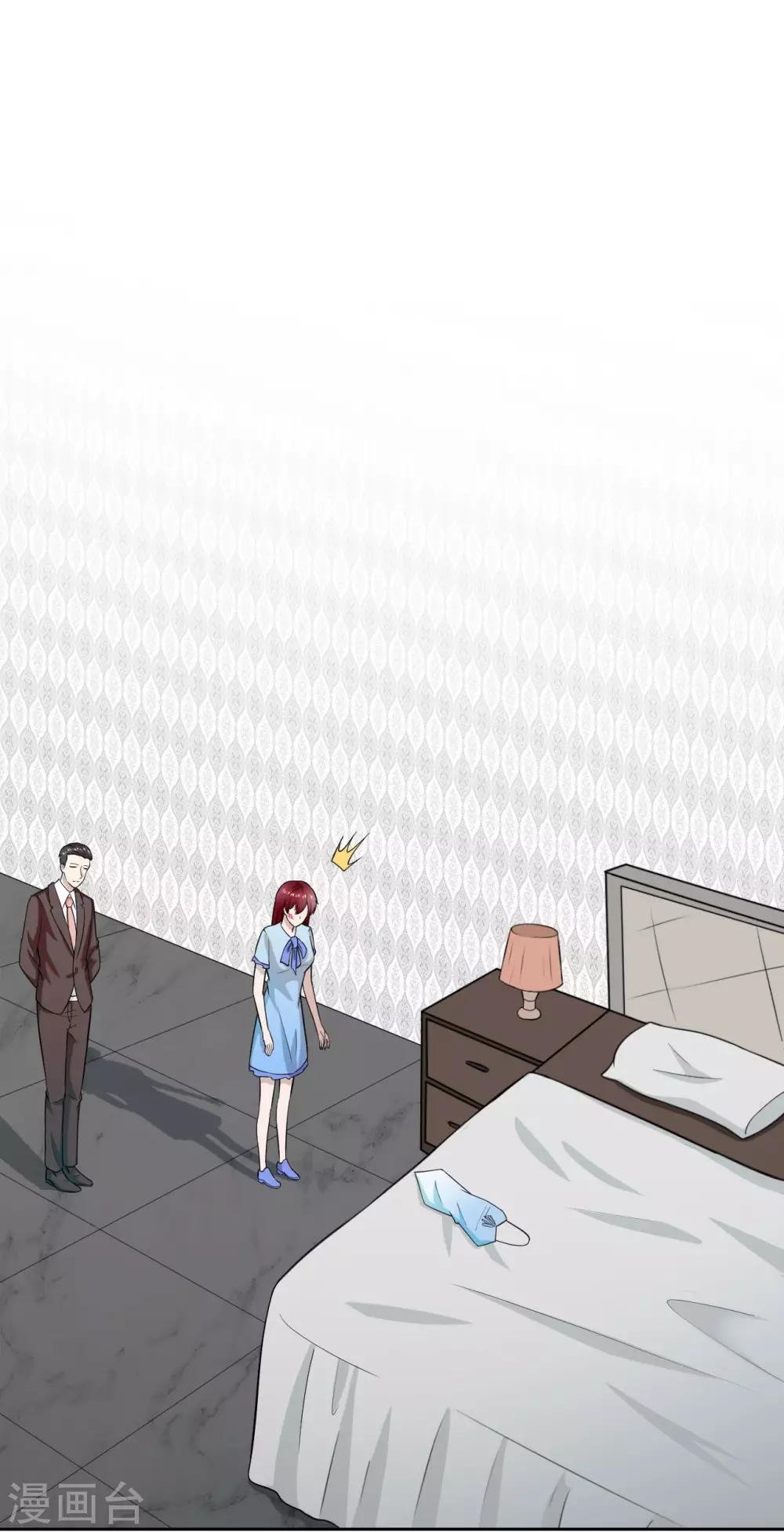 第23话 不近女色，都是假的