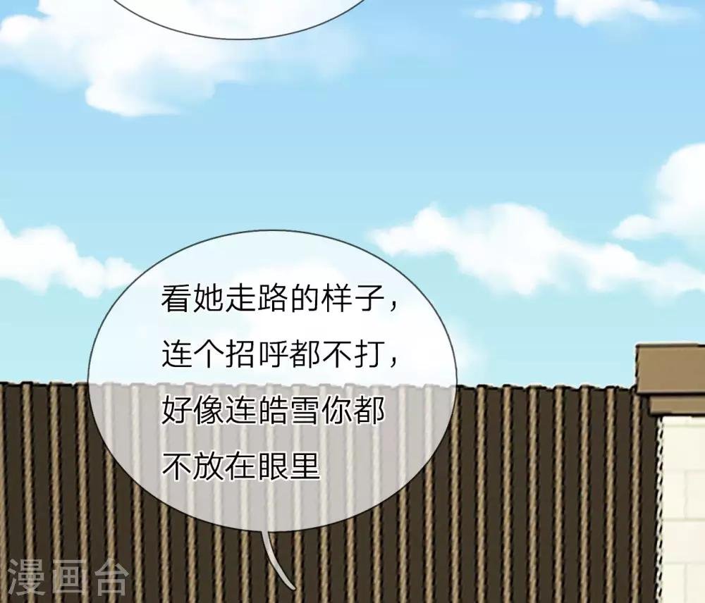 第23话 不近女色，都是假的