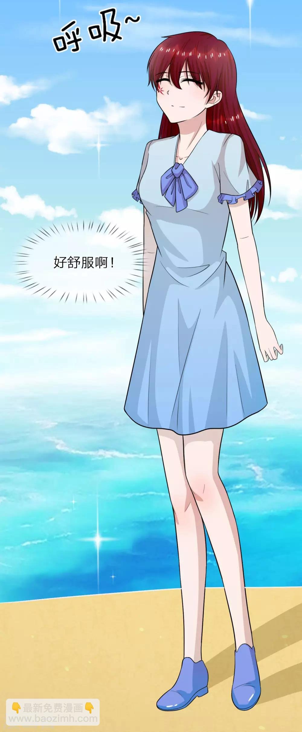 第23话 不近女色，都是假的