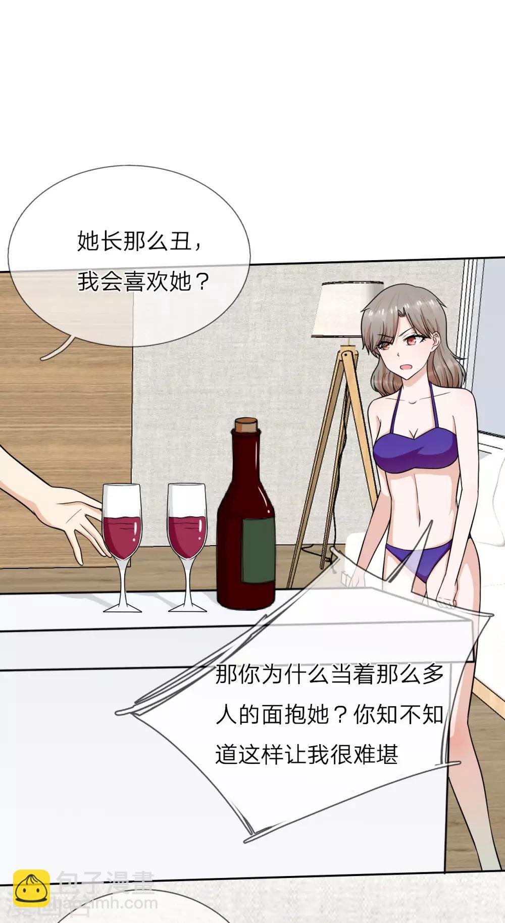 第25话 把衣服穿上